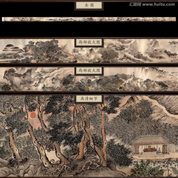 魏克 金陵四季圖手卷 未分層