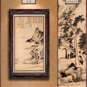 文嘉 石湖秋色圖軸 未分層