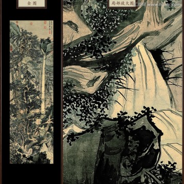 文徵明 古木寒泉圖 未分層