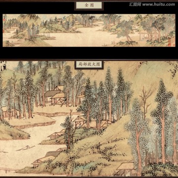 文徵明 滸溪草堂圖 未分層