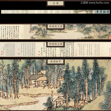 文徵明 滸溪草堂圖 未分層
