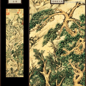 文徵明 千巖競(jìng)秀圖 未分層