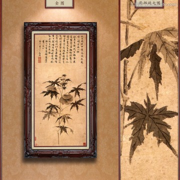 文徵明 秋葵折枝圖 未分層