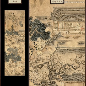 文徵明 山莊客至圖 未分層