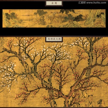 項(xiàng)圣謨 山水圖 未分層