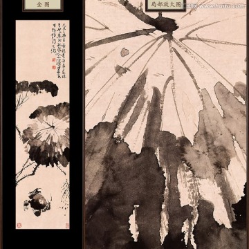 徐渭 黃甲圖 未分層