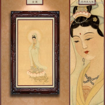 觀音像軸 未分層