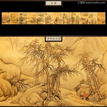 巖壑清暉冊 未分層