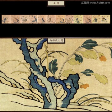 緙絲花卉冊 未分層
