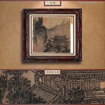 山水樓閣圖 未分層