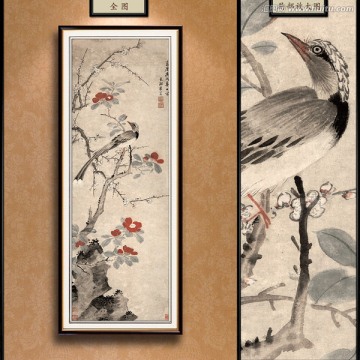 朱竺 梅茶山雀圖 未分層