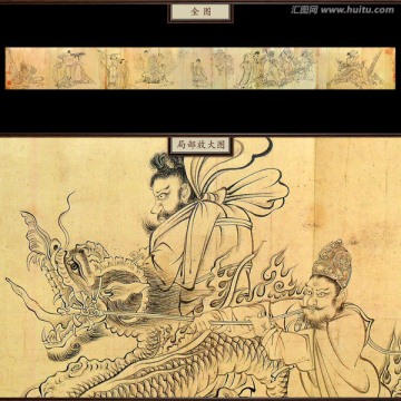 吳道子 送子天王圖 未分層