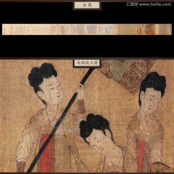 閻立本 步輦圖 未分層