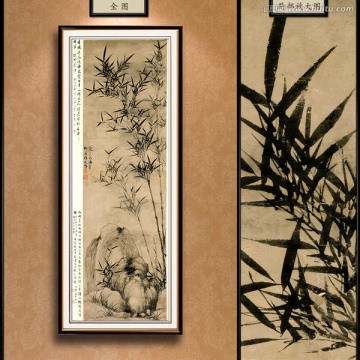 顧安 竹石圖軸 未分層
