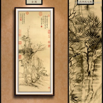 倪瓚 古木業(yè)篁圖 未分層