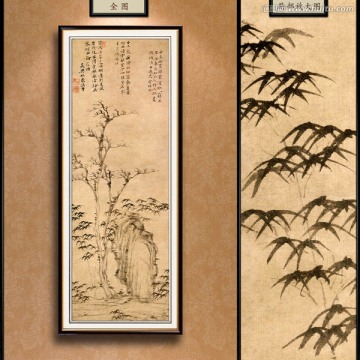 倪瓚 枯木幽篁圖軸 未分層
