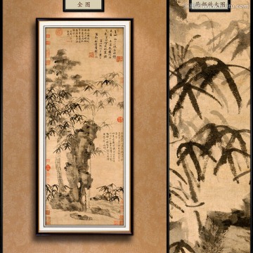倪瓚 梧竹秀石圖 未分層