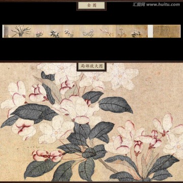 錢選 八花圖卷 未分層