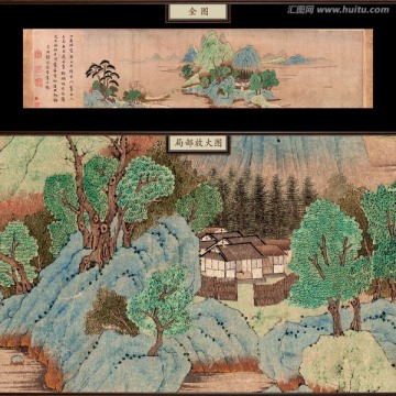 錢(qián)選 山居圖 未分層