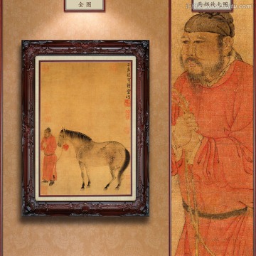 任賢佐 人馬圖軸 未分層