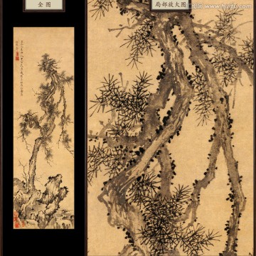 盛懋 松石圖軸 未分層