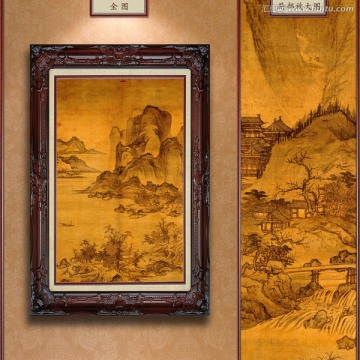 秋山行旅圖 未分層
