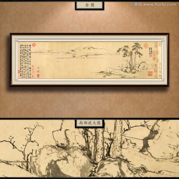 趙孟頫 雙松平遠圖 未分層