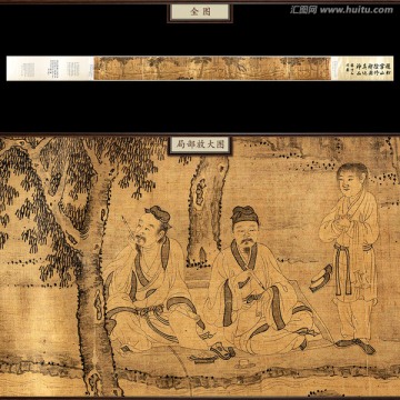 趙孟頫 蘭亭修褉圖 未分層