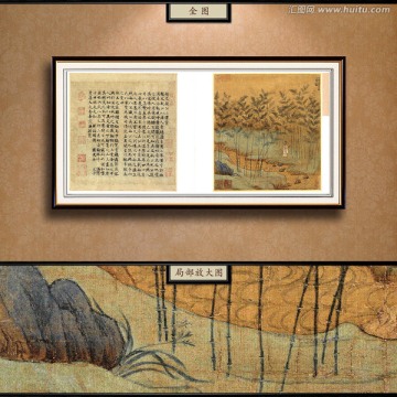 趙孟頫 自畫像圖 未分層