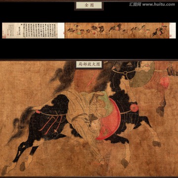 趙雍 馬戲圖卷 未分層