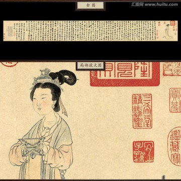 周朗 杜秋娘圖卷杜牧詩 未分層