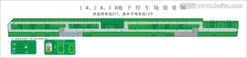 停车场停车位交通标识标牌导向牌