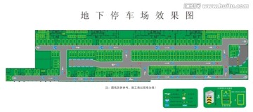 停車場(chǎng)停車位交通標(biāo)識(shí)標(biāo)牌導(dǎo)向牌