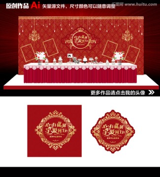 酒紅色中式迎賓區(qū)