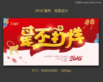 過年不打烊