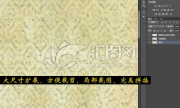 做舊復(fù)古歐式花紋