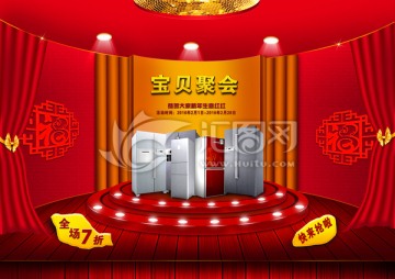 寶貝聚會(huì)
