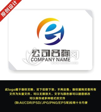E 字母 logo設計