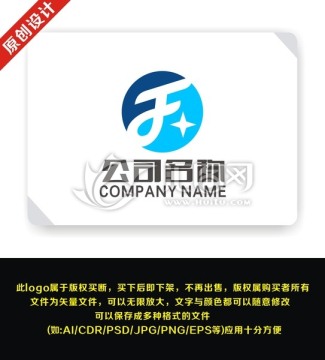 TF字母logo設(shè)計(jì)