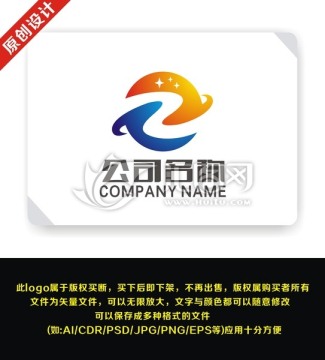 Z字母logo設(shè)計(jì)