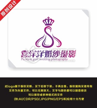 婚紗攝影 喜洋洋