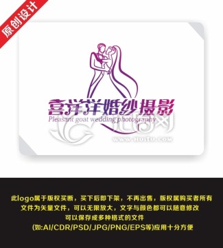 婚紗攝影 喜洋洋