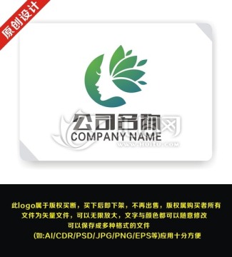 美女 自然小清新 化妝品 側(cè)面