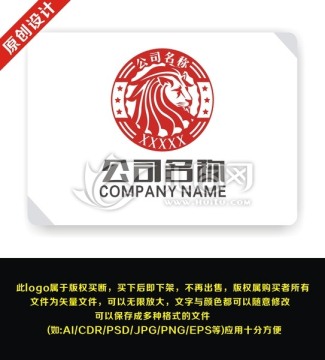 獅子 皮具 印章圖標