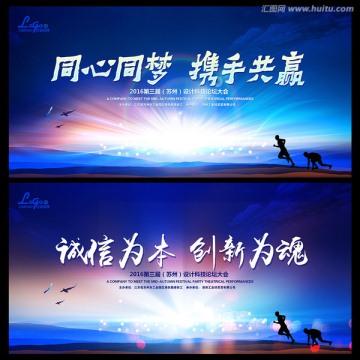科技背景 會(huì)議背景