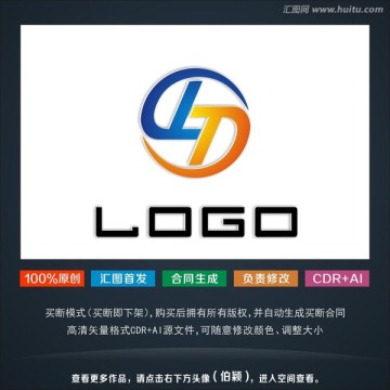 logo T 标志设计