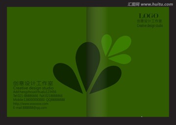 綠色環(huán)保畫冊(cè)