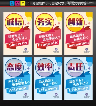 辦公室標(biāo)語