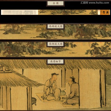 唐寅 溪山漁隱圖 未分層