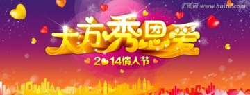 大方秀恩愛